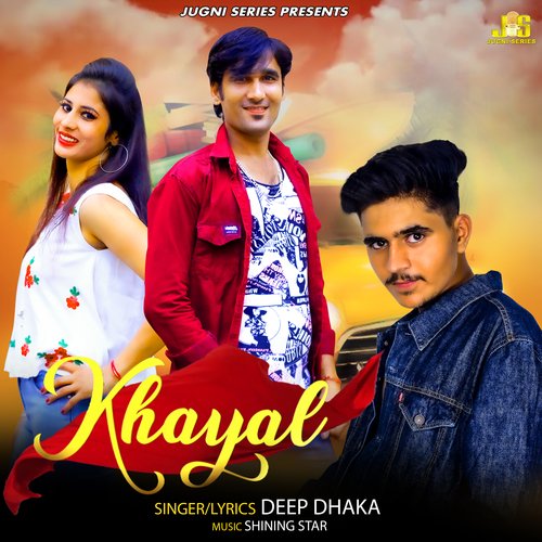 Khayal Deep Dhaka MP3 Download