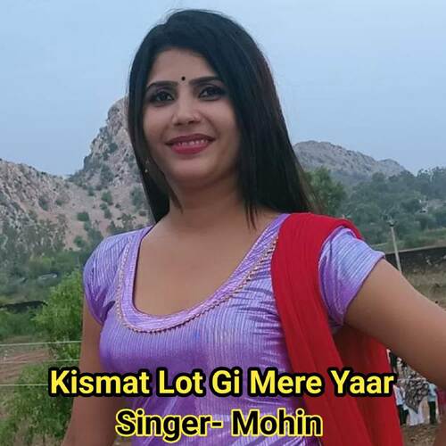 Kismat Lot Gi Mere Yaar Mohin MP3 Download
