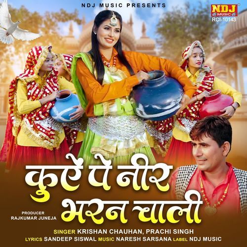 Kuye Pe Neer Bharan Chaali Krishan Chauhan MP3 Download