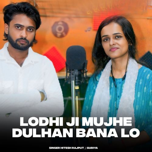 Lodhi Ji Mujhe Dulhan Bana Lo Gudiya MP3 Download