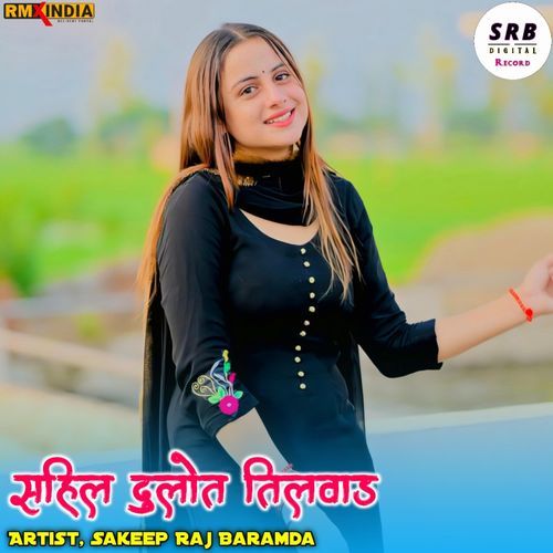 Sahil Dulot Tilwad Sakeep Raj Baramda MP3 Download
