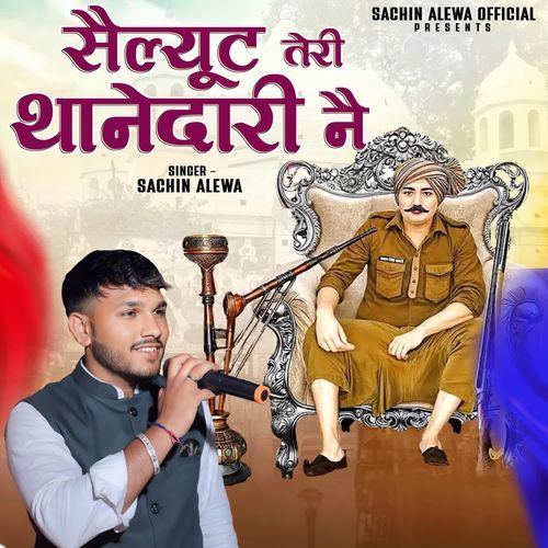 Salute Teri Thanedari Ne Sachin Alewa MP3 Download