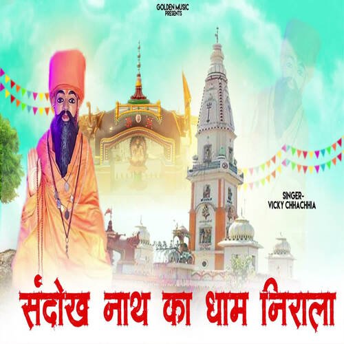 Sandokh Nath Ka Dham Nirala Vicky Chachhiya MP3 Download