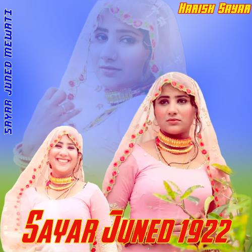 Sayar Juned 1922 Sayar Juned Mewati MP3 Download