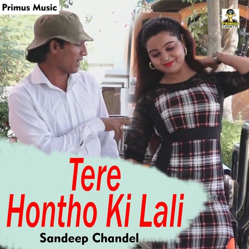 Tere Hontho Ki Lali (Haryanavi) Sandeep Chandel MP3 Download