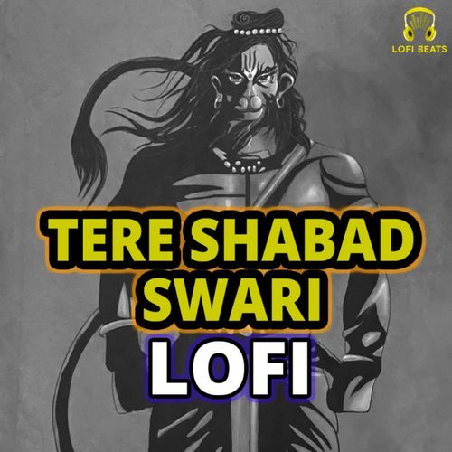 Tere Shabad Swari LoFi Bhakat Badan Ramniwas Sunariya MP3 Download
