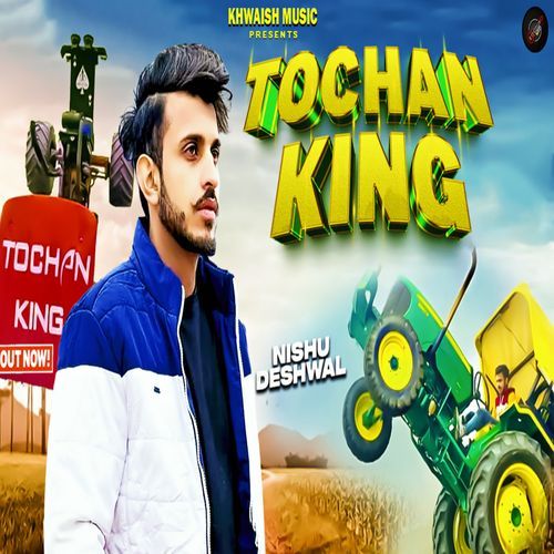 Tochan King Manbir Singh MP3 Download