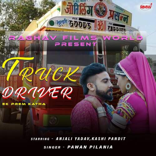 Truck Driver Ek Prem Katha Pawan Pilania MP3 Download