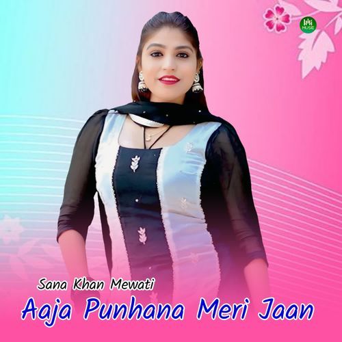 Aaja Punhana Meri Jaan Sana Khan Mewati MP3 Download