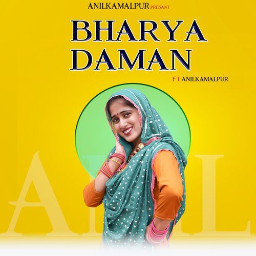 Bharya Daman Gharima Sharma MP3 Download