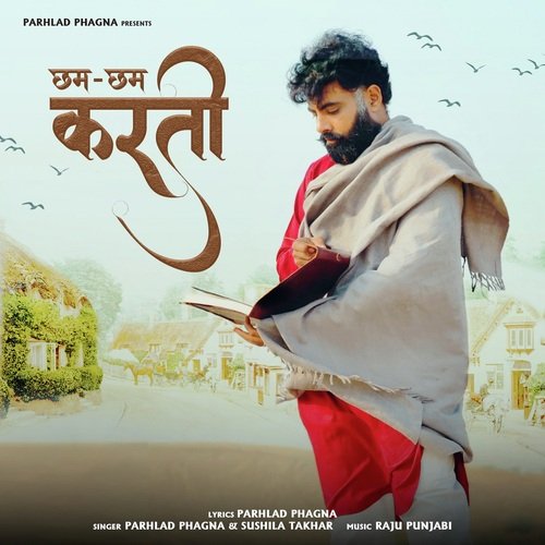 Chham Chham Karti Parhlad Phagna MP3 Download