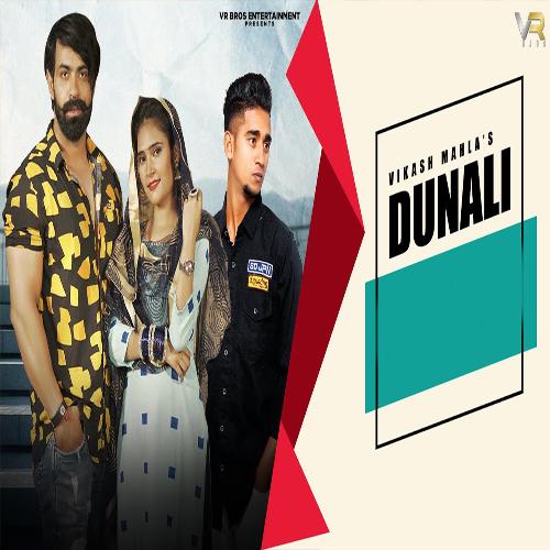 Dunali Vikas Mahla MP3 Download