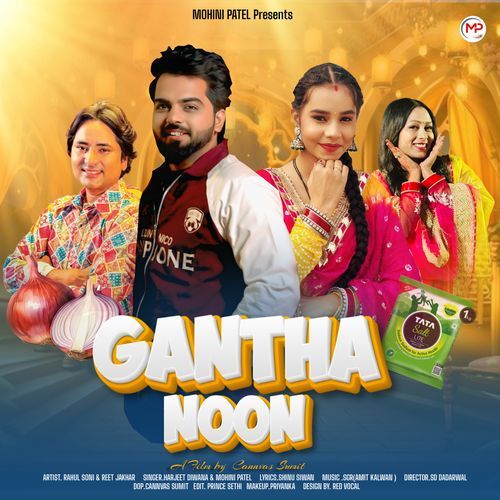 Gantha Noon Harjeet Diwana MP3 Download