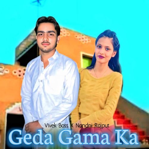 Geda Gama Ka Vivek Boss MP3 Download
