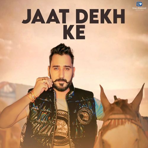 Jaat Dekh Ke Pratham The Haryanvi MP3 Download