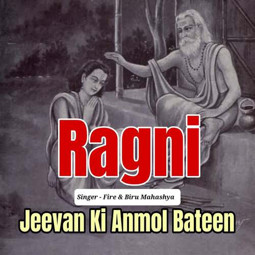 Jeevan Ki Anmol Bateen (Ragni) Fire MP3 Download