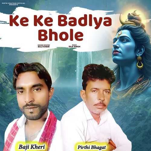 Ke Ke Badlya Bhole Baji Kheri MP3 Download