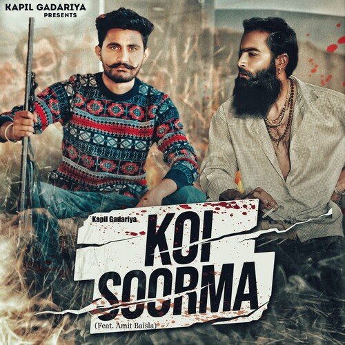 Koi Soorma (Feat. Amit Baisla) Kapil Gadariya MP3 Download