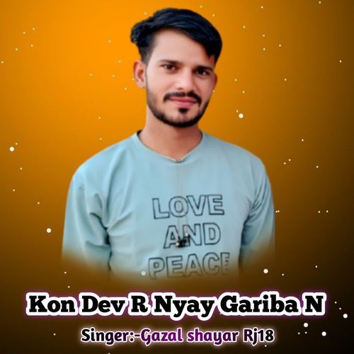 Kon Dev R Nyay Gariba N Gazal Shayar Rj18 MP3 Download
