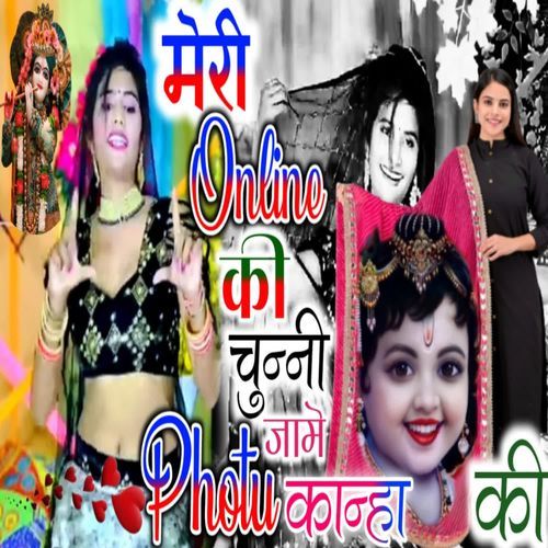 Meri Online Ki Chunni Jame Photu Kanha Ki Writer Pradeep Kushwah MP3 Download