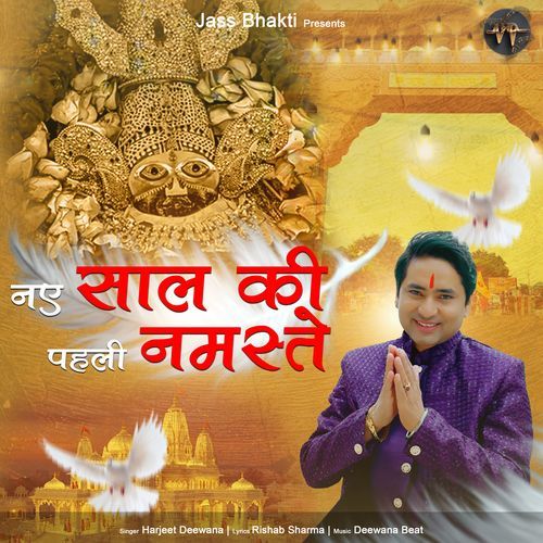 Naye Saal Ki Pahli Namaste Harjeet Deewana MP3 Download