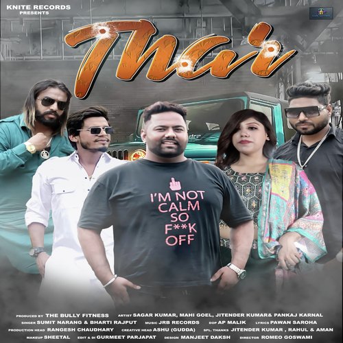 Thar Sumit Narang MP3 Download
