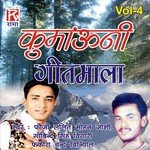 Gobind Songs MP3 Download