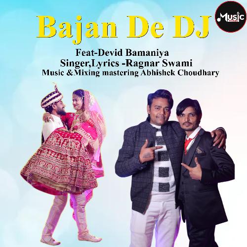 BAJAN DE DJ Devid Bamaniya MP3 Download