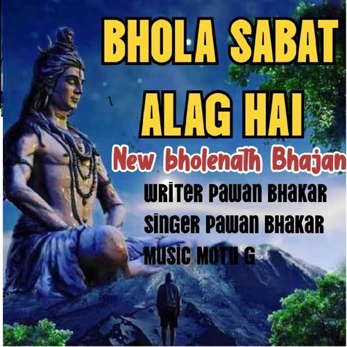 BHOLA SABAT ALAG HAI Motu G MP3 Download