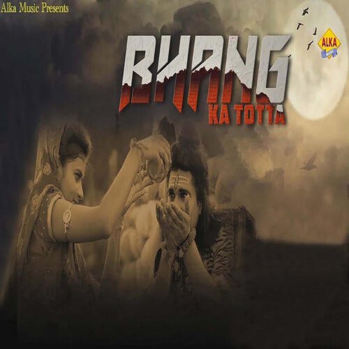 Bhang Ka Totta Renuka Panwar MP3 Download
