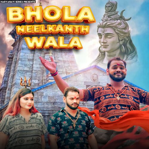 Bhola Neelkanth Wala SONU RAJ SINGHANIYA MP3 Download