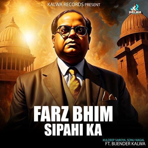 Farz Bhim Sipahi Ka Kuldeep Saroya MP3 Download