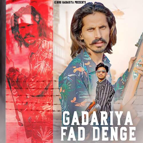 Gadariya Fad Denge Kinnu Gadariya MP3 Download