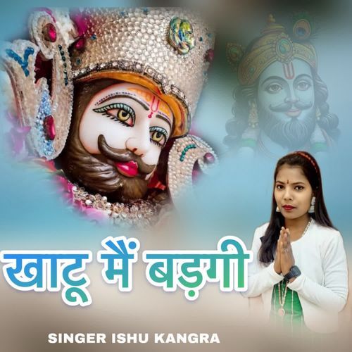 Khatu Main Badgi Ishu Kangra MP3 Download