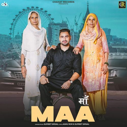 Maa Sumeet Sirsal MP3 Download