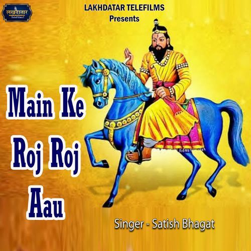 Main Ke Roj Roj Aau Satish Bhagat MP3 Download