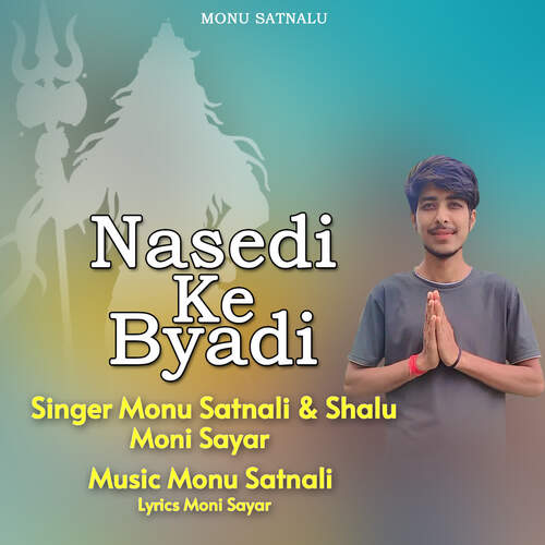 Nasedi Ke Byadi Shalu MP3 Download