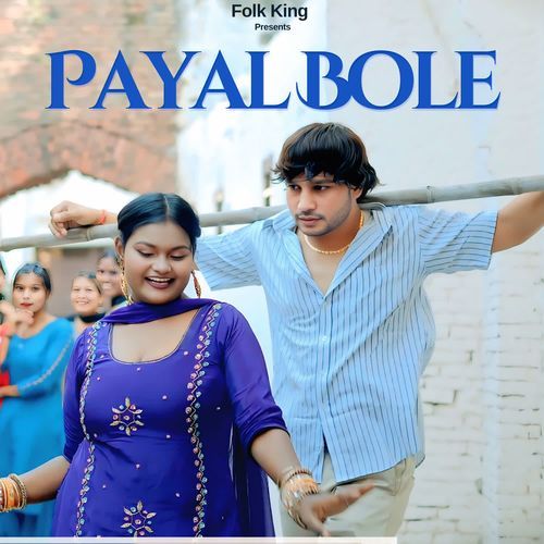 Payal Bole Jassi Jaatni MP3 Download