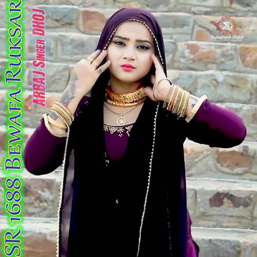 SR 1688 Bewafa Ruksar Arbaj Singer Dhoj MP3 Download