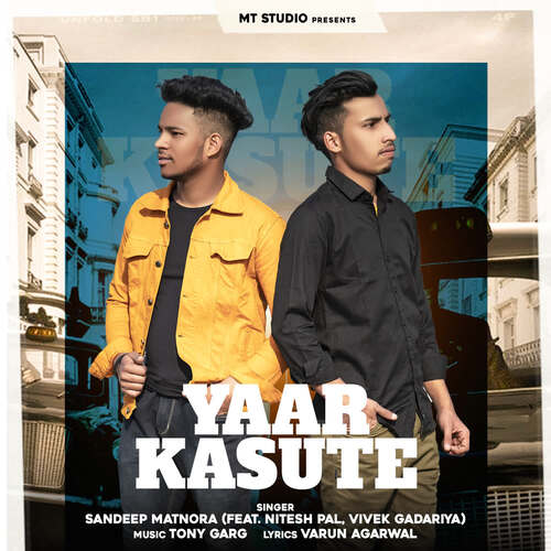 Yaar Kasute Sandeep Matnora MP3 Download