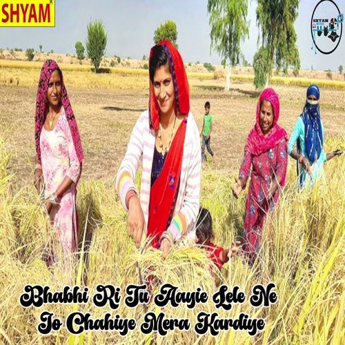 Bhabhi Ri Tu Aayie Lele Ne Jo Chahiye Mera Kardiye Satte Farmania MP3 Download