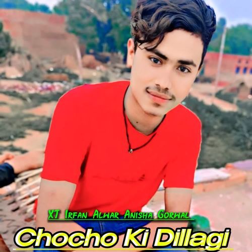 Chocho Ki Dillagi Anisha Gorwal MP3 Download