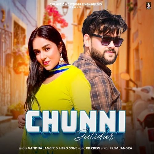 Chunni Jalidar Vandna Jangir MP3 Download