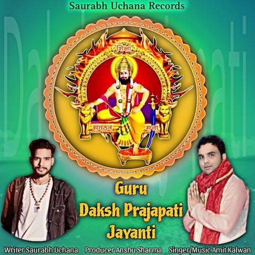 Guru Daksh Prajapati Jayanti Amit Kalwan MP3 Download