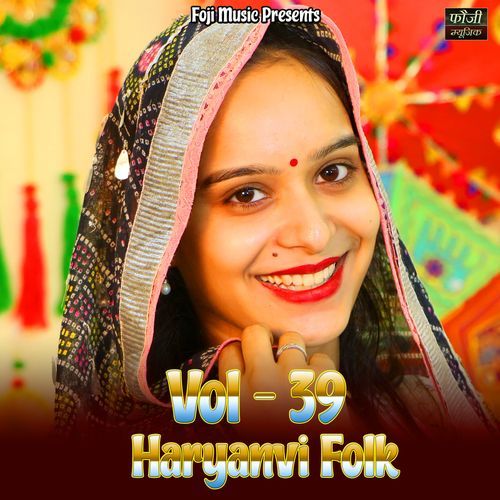 Haryanvi Folk Vol 39