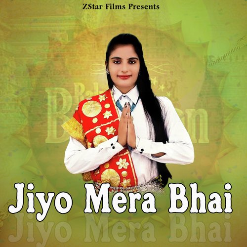 Jiyo Mera Bhai Kajal Malik MP3 Download