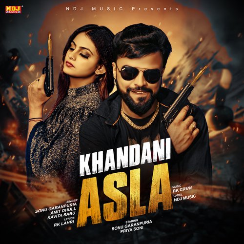 Khandani Asla Sonu Garanpuria MP3 Download