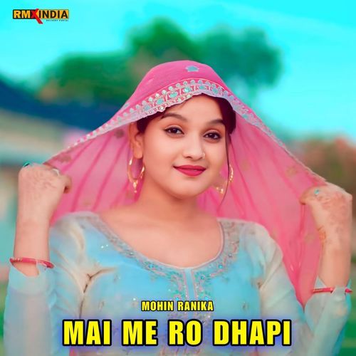 Mai Me Ro Dhapi Mohin Ranika MP3 Download