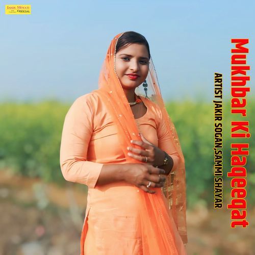 Mukbar Ki Haqeeqat Jakir Sogan MP3 Download
