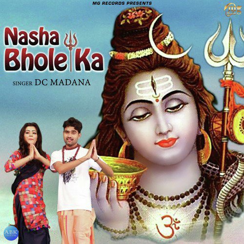 D. C. Madana Songs MP3 Download
